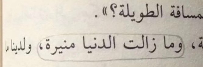 🌱 banner