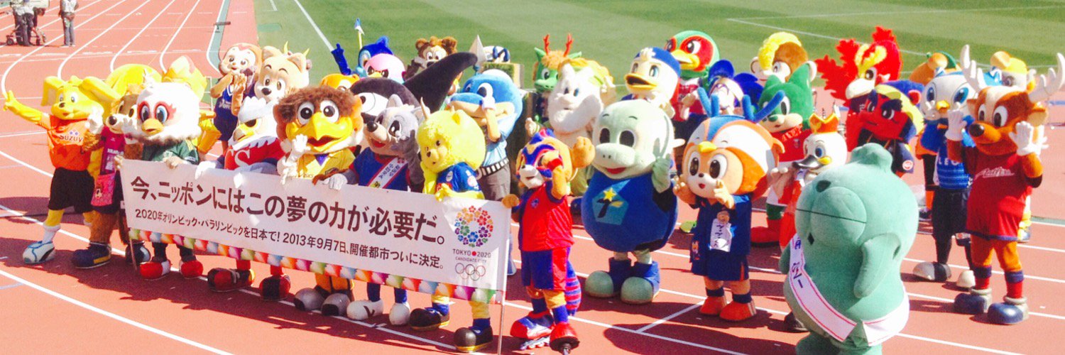 ちぴたす's banner