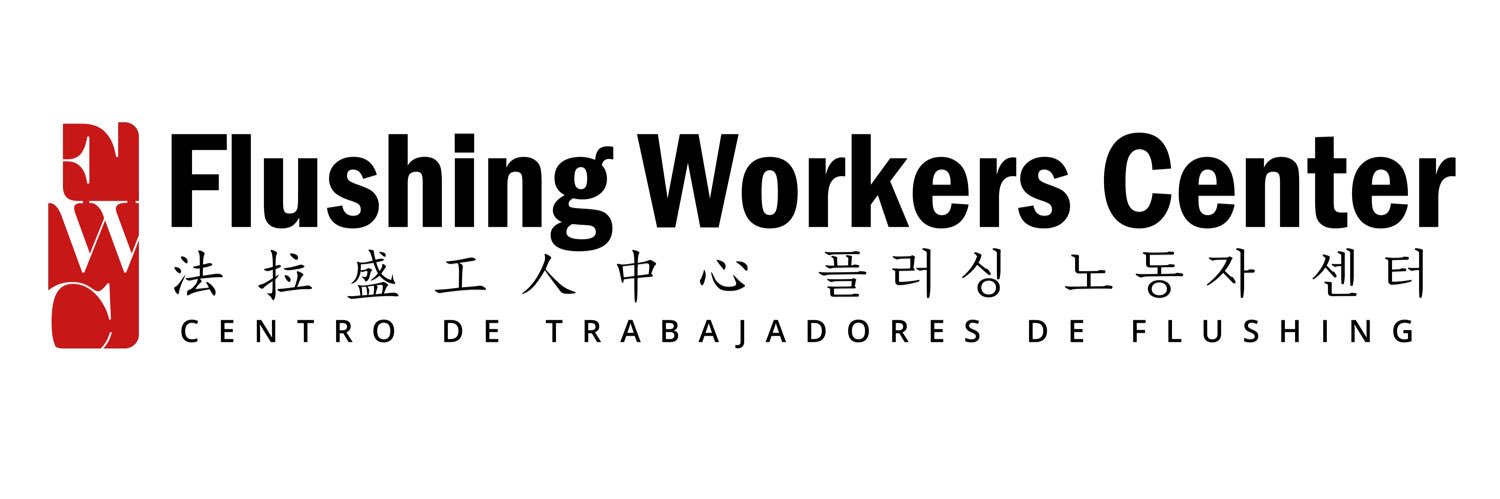 Flushing Workers Center banner
