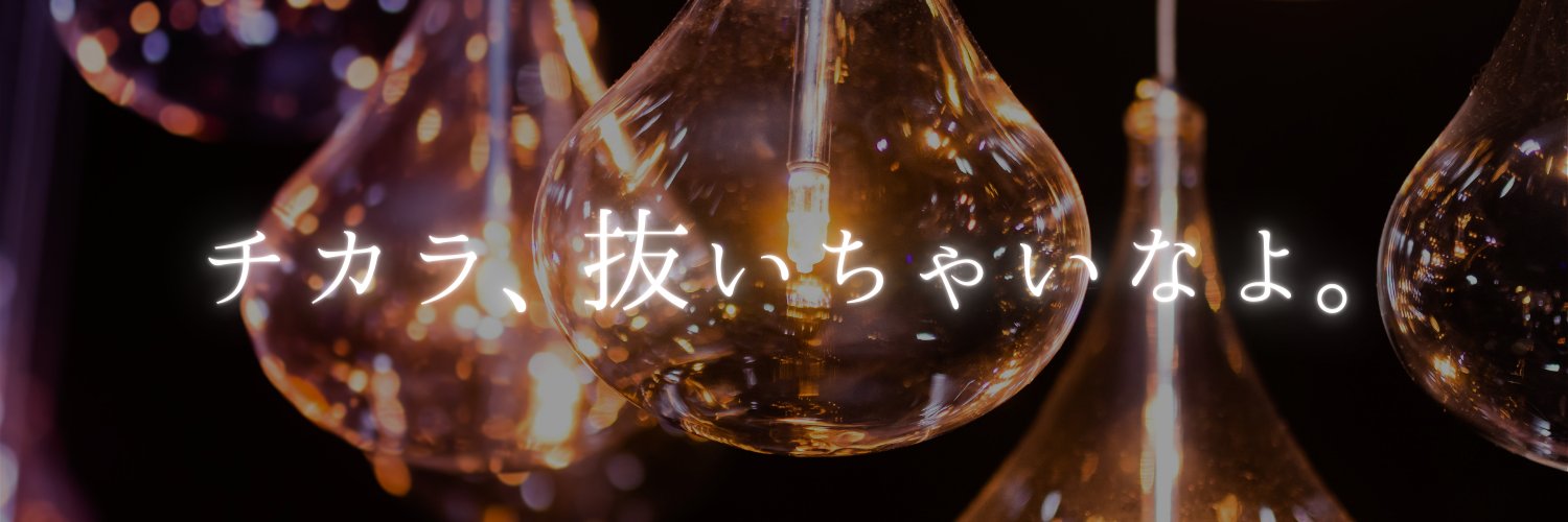 Saoringo78's profile banner image