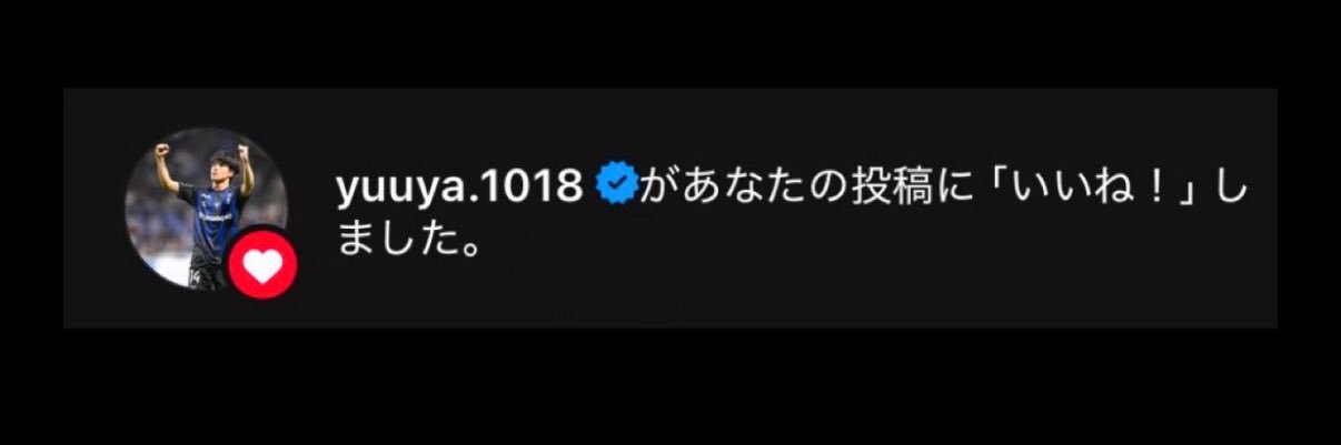 ：𝙮𝙪𝙠𝙖𝙠𝙤 banner