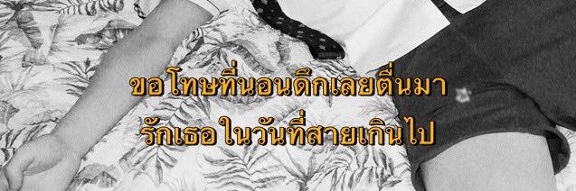 hi banner