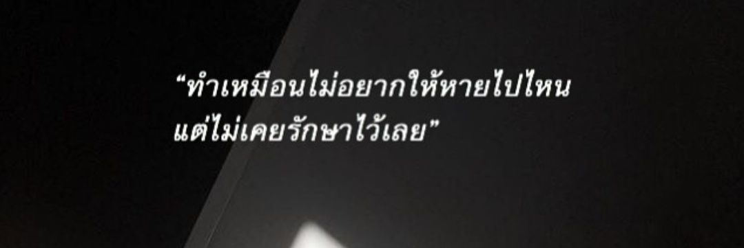 เบฟ.​ banner