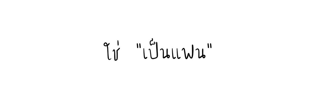 𝙃𝙞𝙬-𝙩𝙖𝙣𝙜. banner