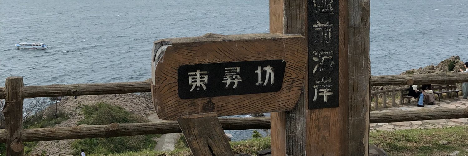 nekogun's profile banner image