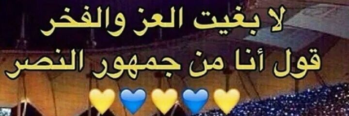 ABUNAWAF502's profile banner image