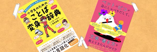 CONATHUMURIBOOK Profile Banner