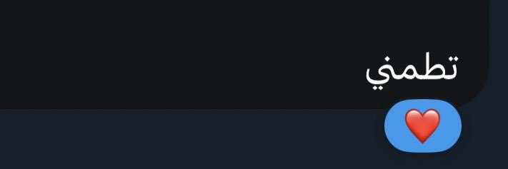 ســمــآ 🇸🇦🎶 banner