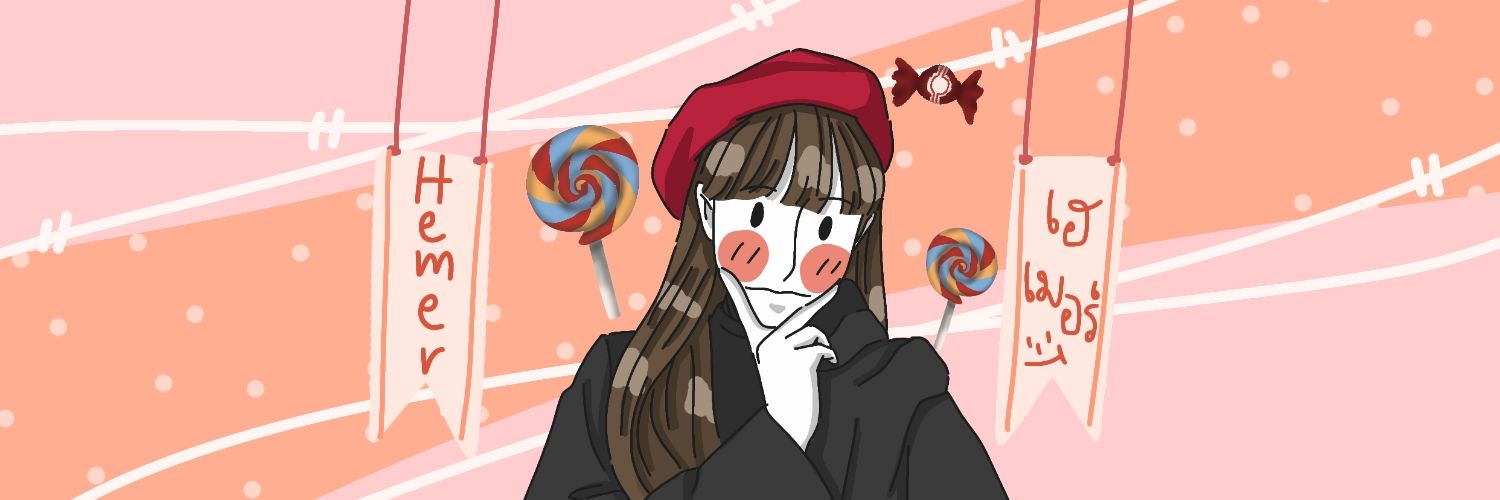 เฮเมอร์ banner
