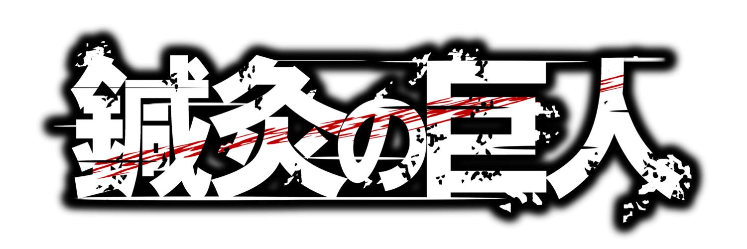 日按堂@アキバは閉店致しました banner