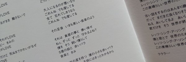 yumreesesyum Profile Banner