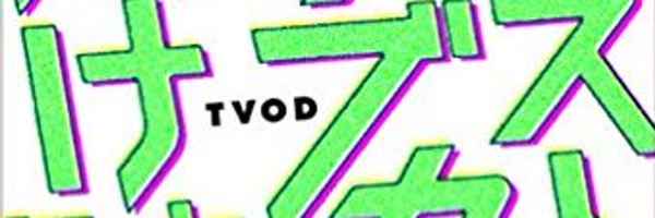 _TVOD_ Profile Banner