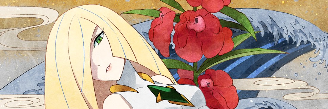 Lady Lyssa banner