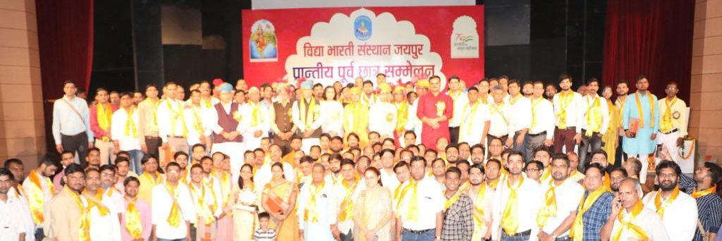 Vidya Bharati Sansthan Jaipur banner