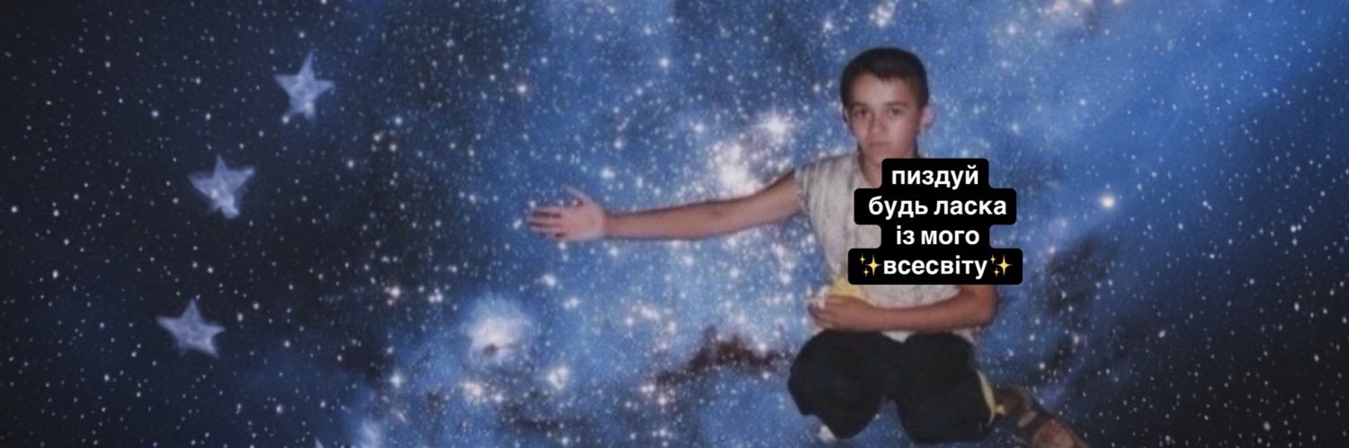 шарк's banner