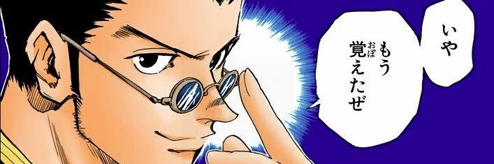 ぺんちーピン banner