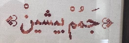 famjahnu's profile banner image