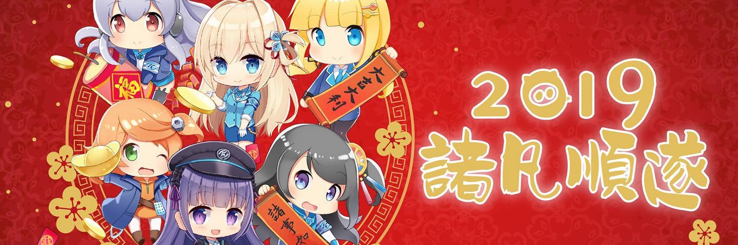 tendon_hitsuma's profile banner image