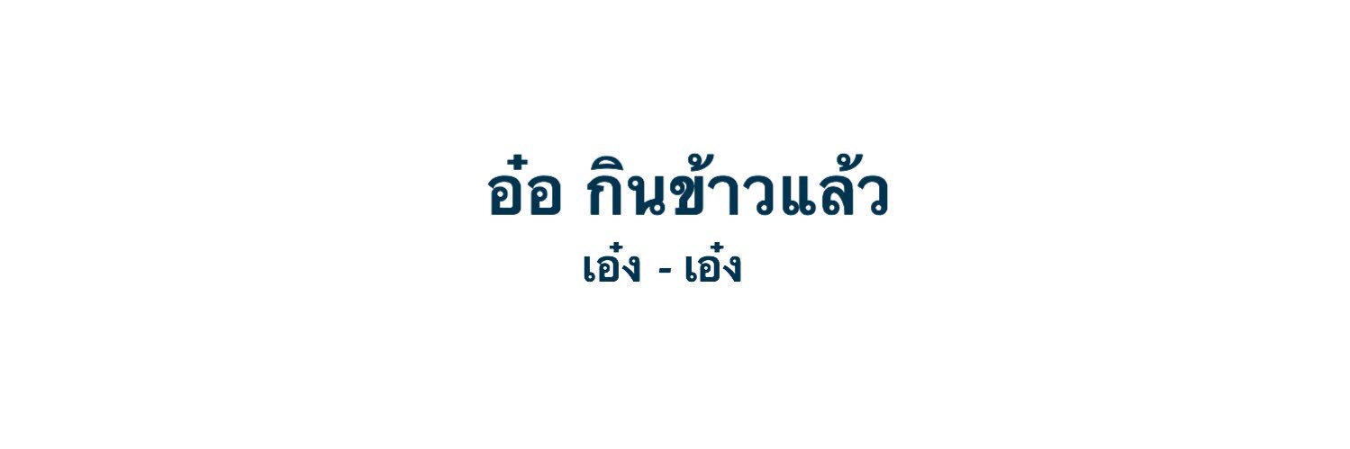 จิวโจ banner