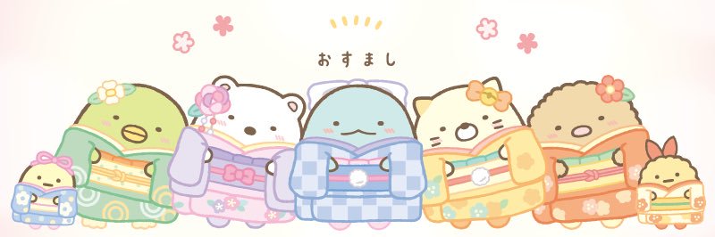 uminokurage0's profile banner image