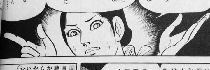 うなぎ人民共和国𓆤 banner