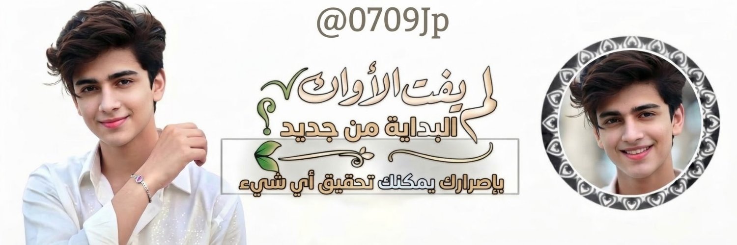 0709Jp's profile banner image