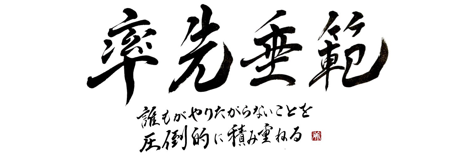 greeeen_abcABC's profile banner image