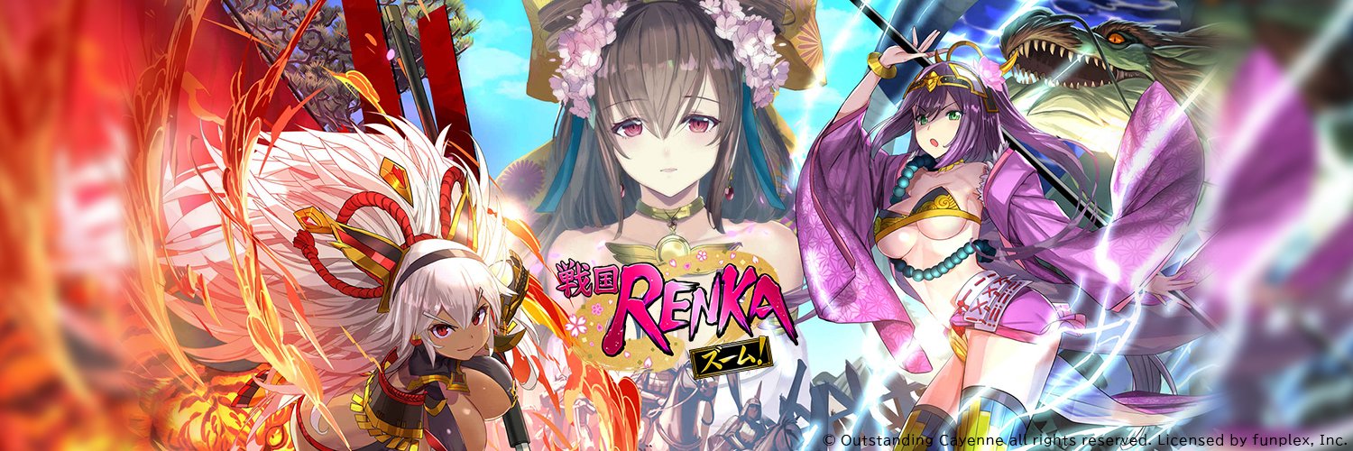 【戦国RENKAズーム！】公式 Profile Banner