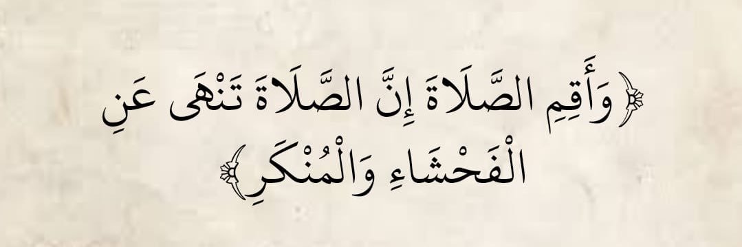 esmat_areej's profile banner image