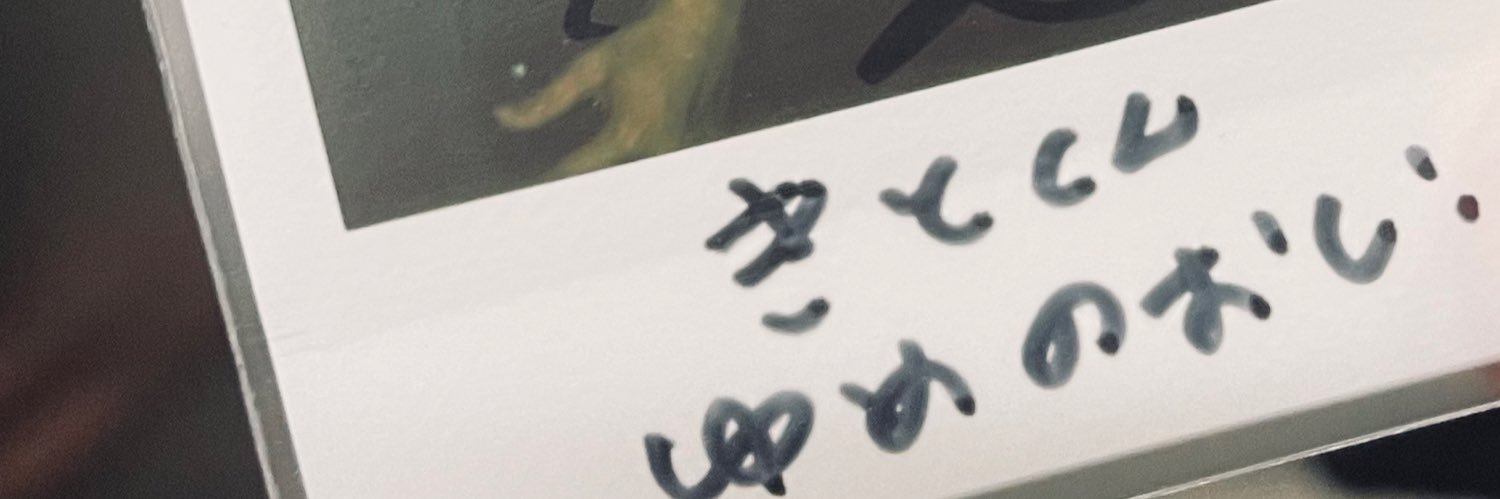 kit_yu_me's profile banner image