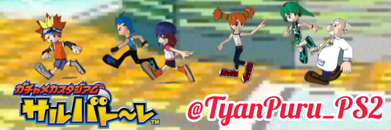 TyanPuru_PS2's profile banner image
