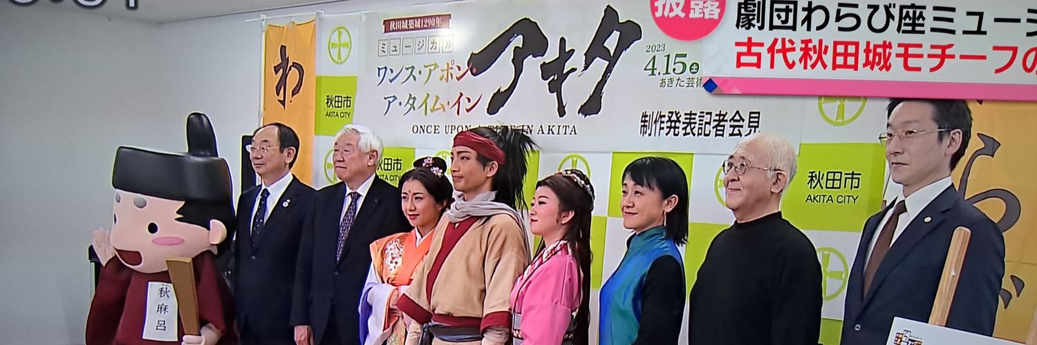 harijun's profile banner image