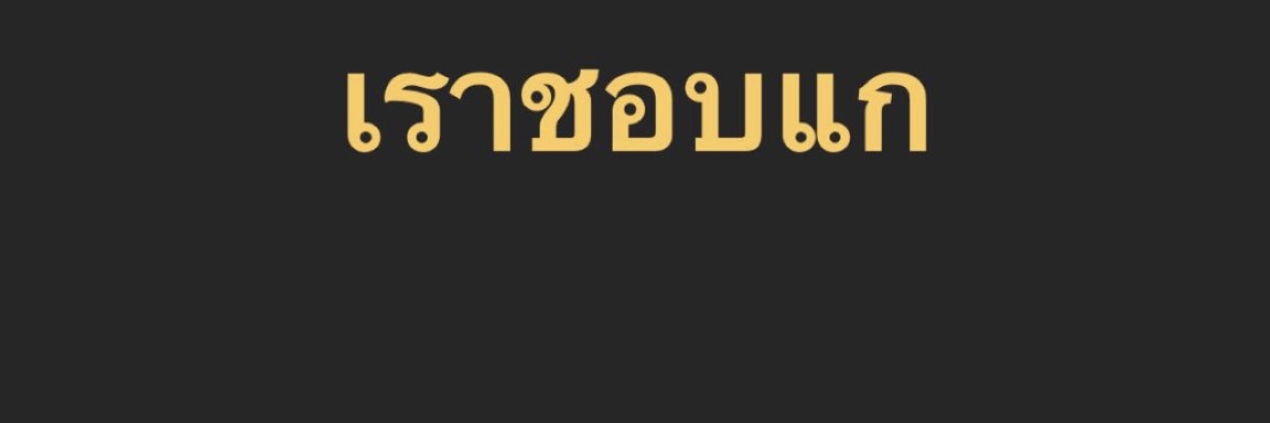 ᴛᴛᴛᴛᴛ.ᴛᴇɪᴠᴇʟ banner