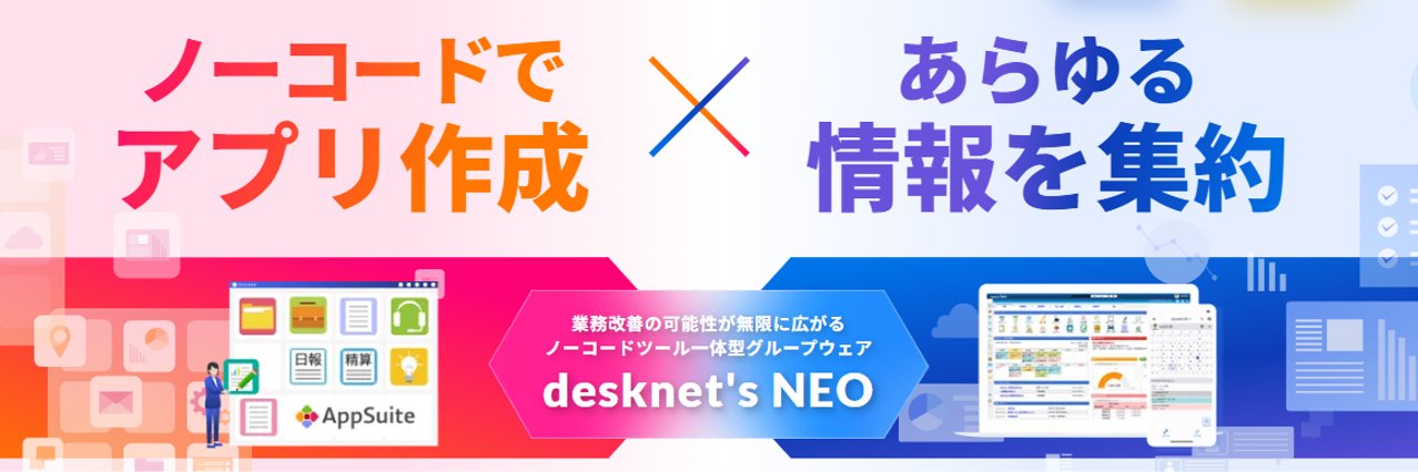 NeoJapan01's profile banner image