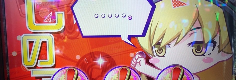 Lanse777＠主に化専 banner