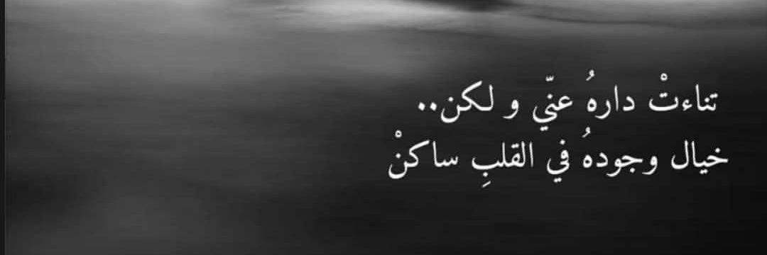 AbdullahQas's profile banner image