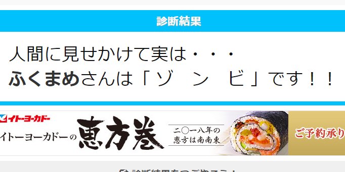 いけたらいく⭐︎ふくまめ🜸(たぶんbot) banner