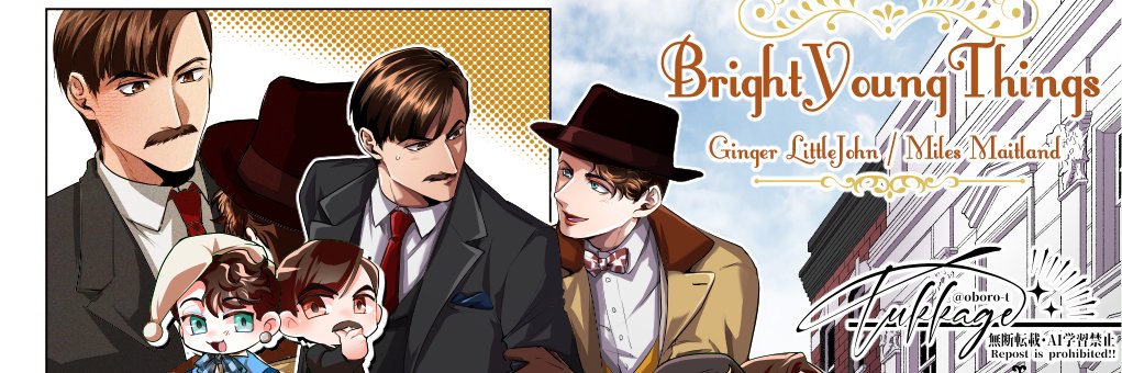 つっ影🪬原稿 banner