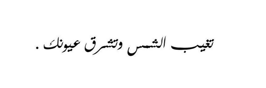 M_Alsulayhim's profile banner image