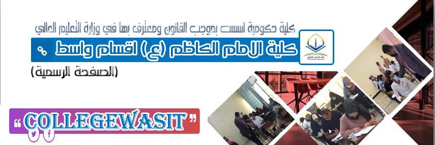 collegewasit's profile banner image