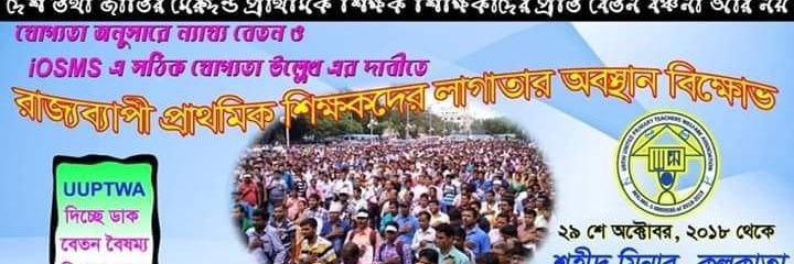 synmitra's profile banner image