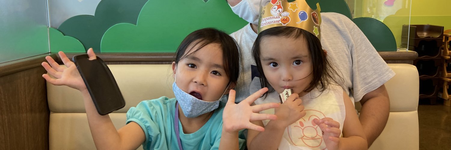 ブリ太郎42歳と娘11歳と娘7歳 banner