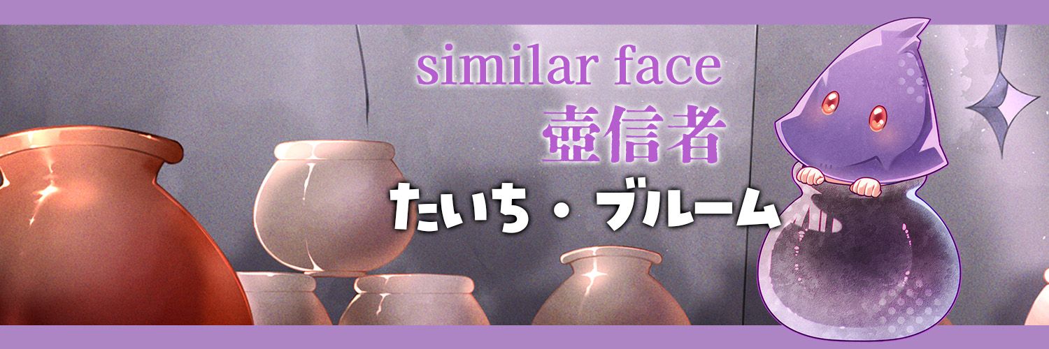 taichi_mk2's profile banner image