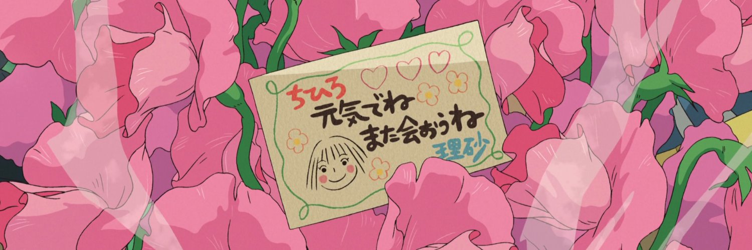 Bian Cecchini banner
