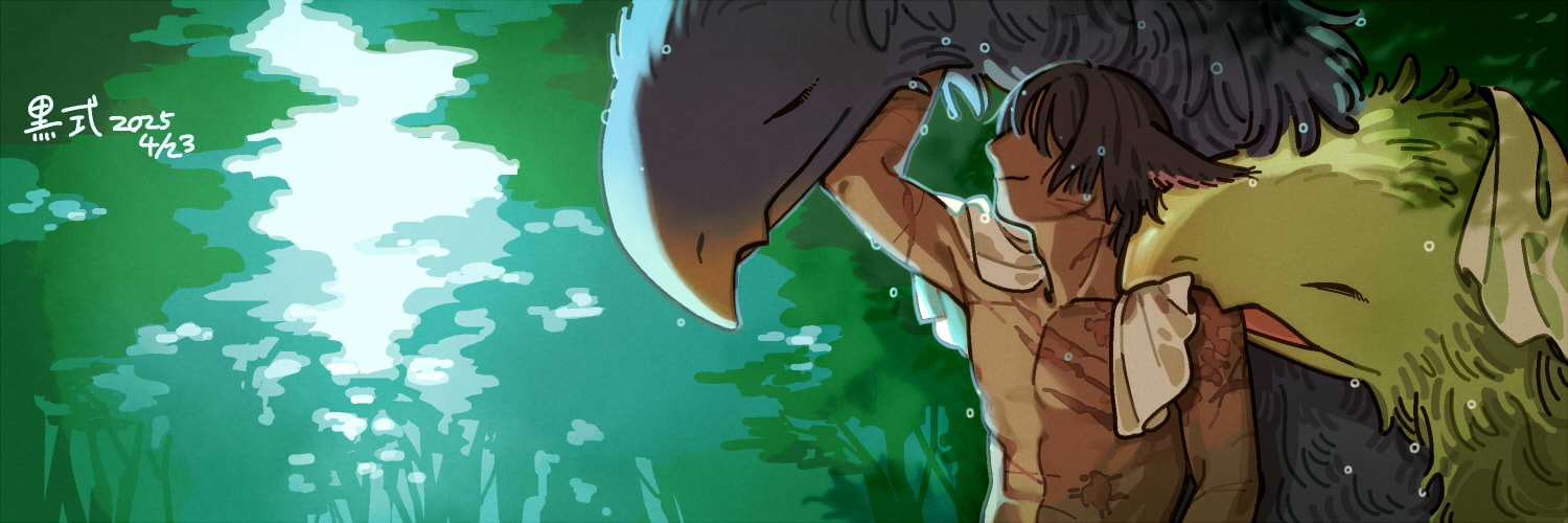 セオくんとくろしき's banner