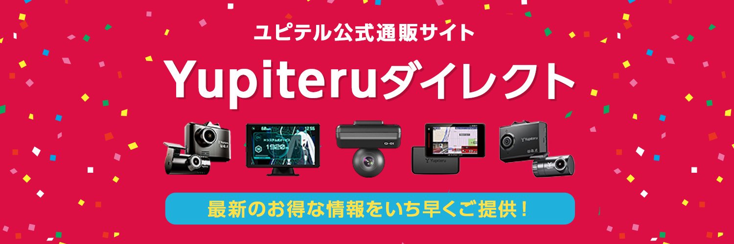 YupiteruDirect's profile banner image