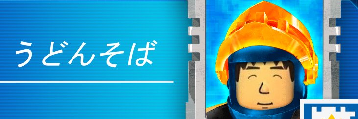 chikuwav's profile banner image