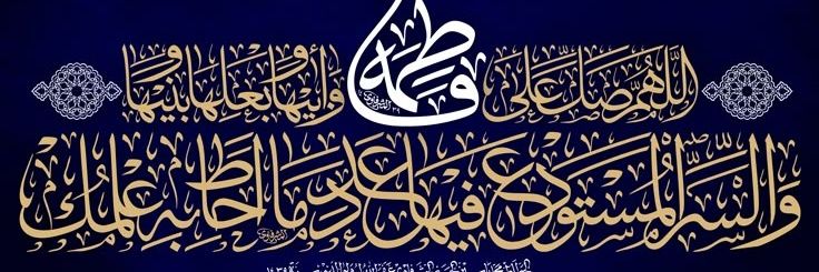 ℳ𝒶𝒽𝓂ℴ𝓊𝒹 𝒻𝒶𝓇𝒽𝒶𝓉 🇪🇬🖋️𓄓𓄹𓏺𓁧 banner