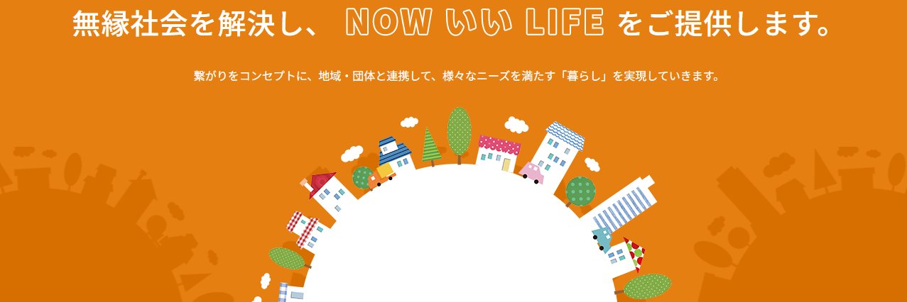 桑山 裕史@17期 ㍿ナウい 代表取締役/結婚相談所Bridalチューリップ✨ banner