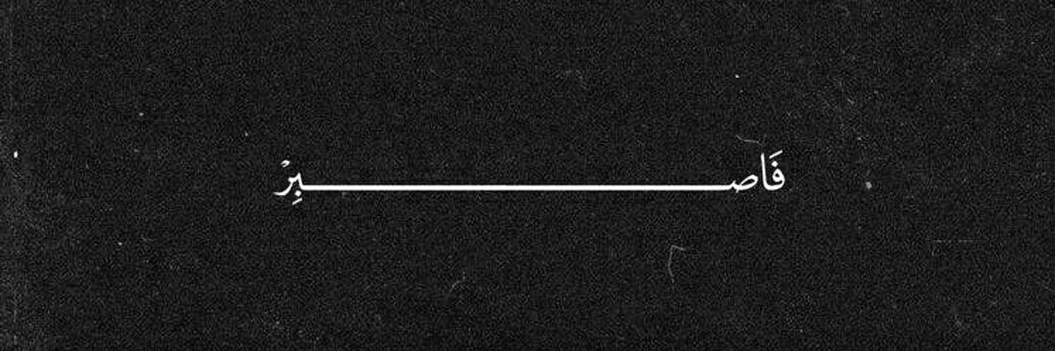 Athiirfadel's profile banner image